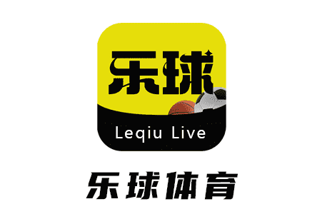 名称：乐求体育